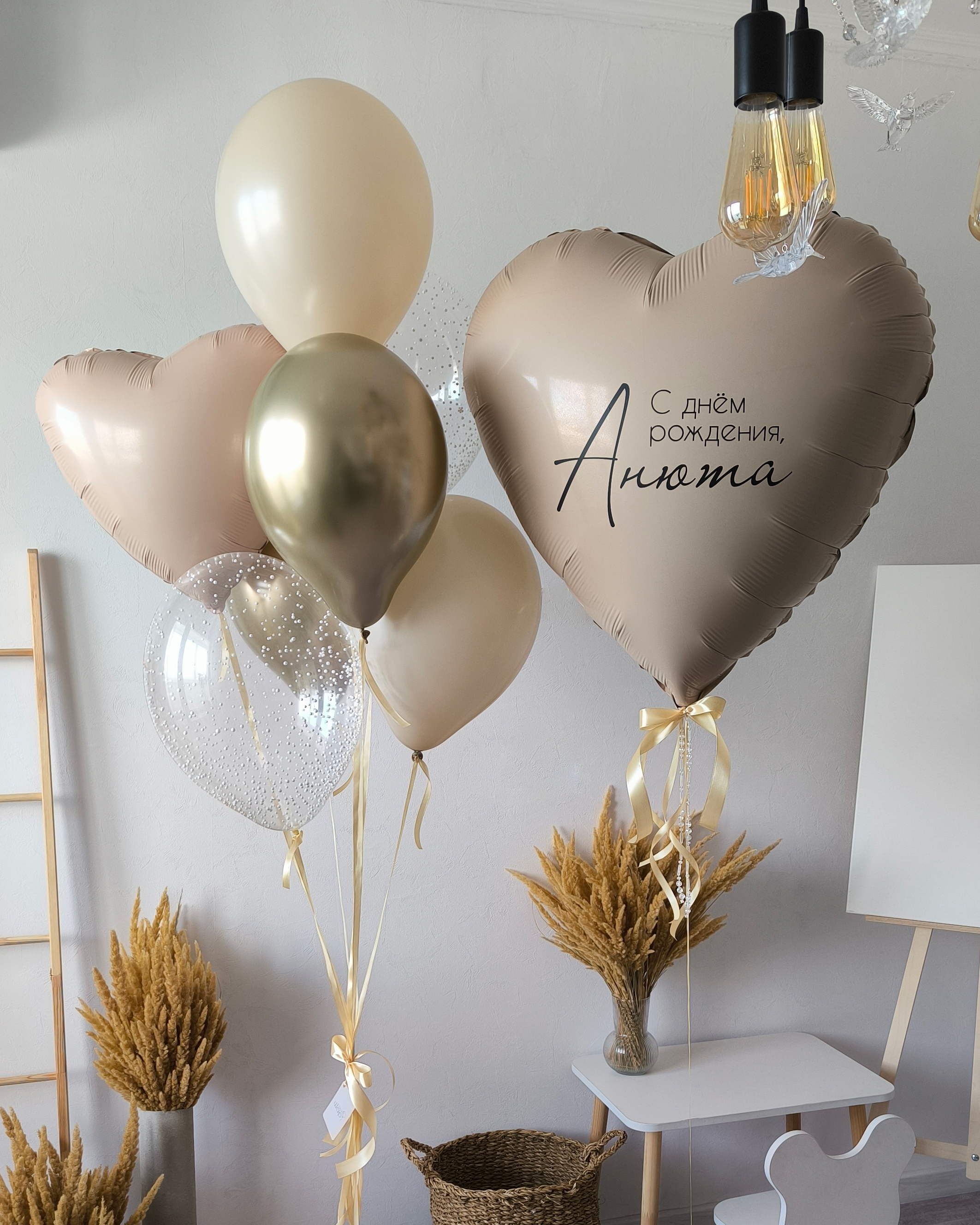 Готовое оформление "Анюта нюдовый тон"